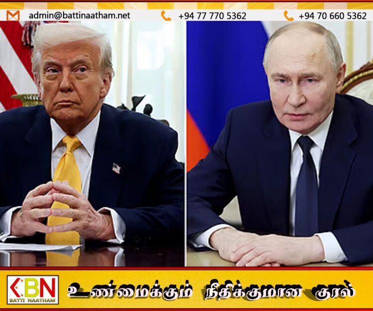 நாளைய பேச்சுவார்த்தையில் புட்டின் யுத்த நிறுத்தத்திற்கு இணங்காவிட்டால் கடும் விளைவுகள்; ட்ரம்ப் எச்சரிக்கை