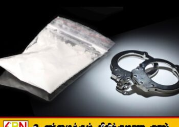 ஹெரோயின் போதைப்பொருளுடன் நபரொருவர் கைது
