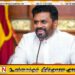 ஜனாதிபதி மீது அவதூறு பிரச்சாரம்; சிஐடி விசாரணை ஆரம்பம்