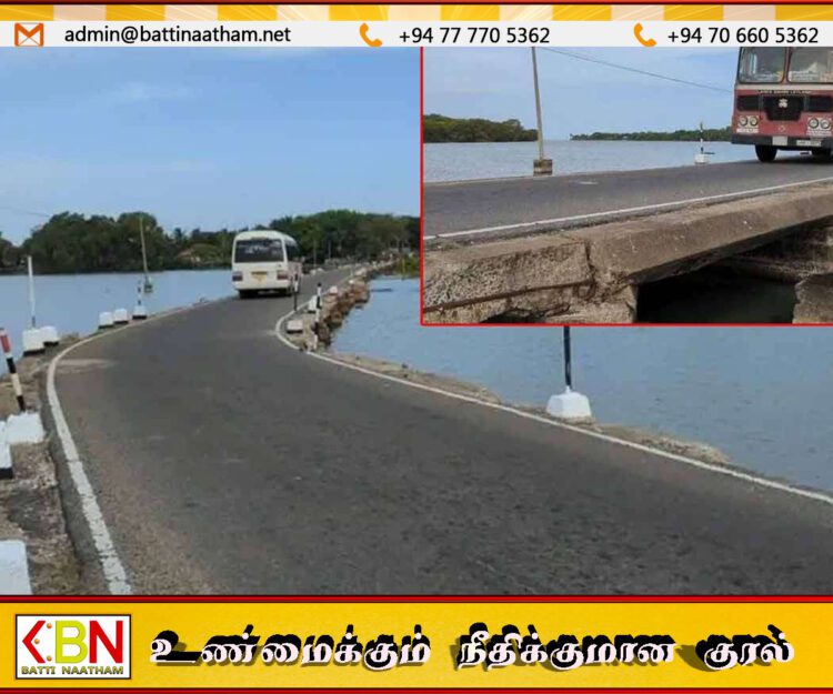 வட்டுவாகல் பாலத்தை புனரமைக்க அனுமதி
