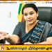 முன்னாள் இராஜாங்க அமைச்சர் டயானா கமகே 10 மில்லியன் பிணையில் விடுதலை