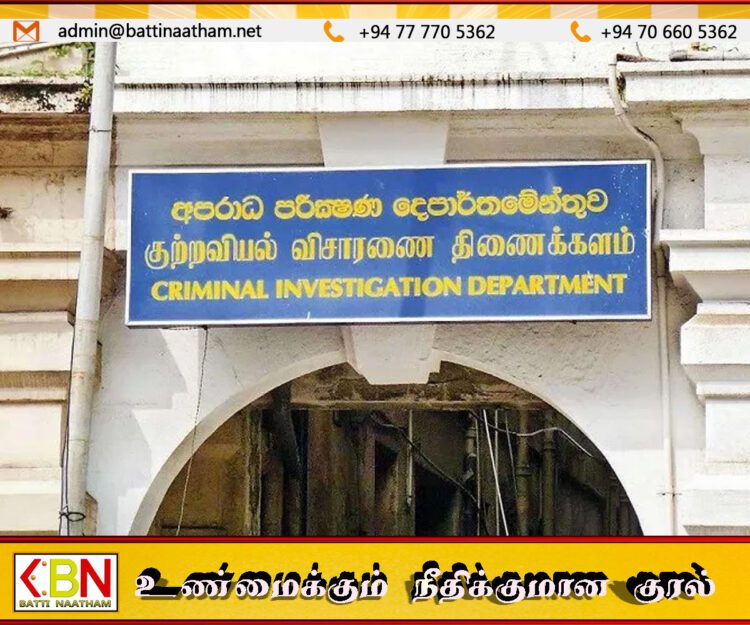 பிரபல போதைப்பொருள் கடத்தல்காரர் வங்கிகணக்கில் பாரிய நிதி மோசடி