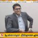 சிக்கலில் அர்ச்சுனாவின் நாடாளுமன்ற உறுப்புரிமை; கால அவகாசம் வழங்கிய நீதிமன்றம்