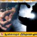 ஐஸ் போதைப்பொருள் மற்றும் போலி துப்பாக்கியுடன் பிரபல இசைக்கலைஞர் கைது
