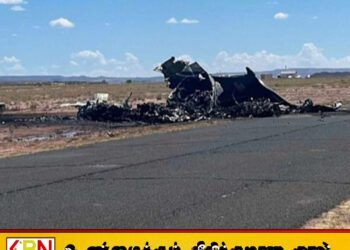 அமெரிக்காவில் ஆம்புலன்ஸ் விமானம் விபத்து; பயணித்த அனைவரும் உயிரிழப்பு