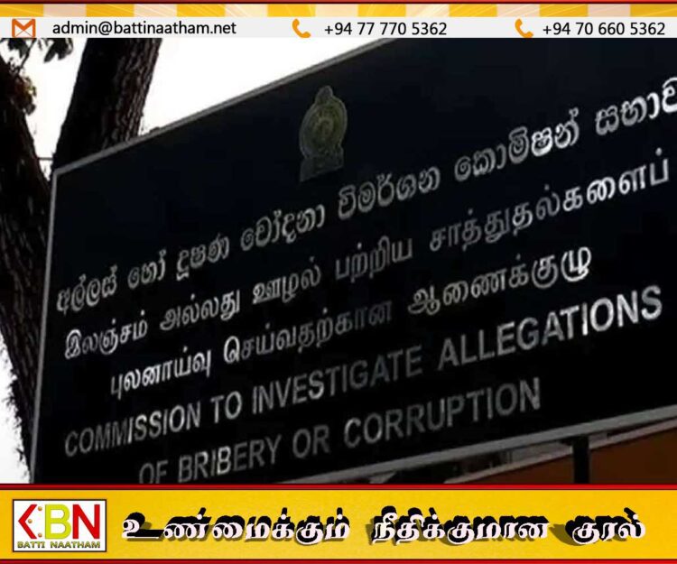 சொத்துக்களை அறிவிக்காத அரச ஊழியர்களுக்கு எதிராக சட்ட நடவடிக்கை
