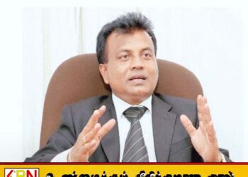தவறு செய்யும் அரச ஊழியர்களுக்கு பிரதி அமைச்சரின் எச்சரிக்கை