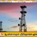 கிராமங்களுக்கு 100 புதிய தொலைத்தொடர்பு கோபுரங்கள் நிர்மாணிக்க அரசு தீர்மானம்