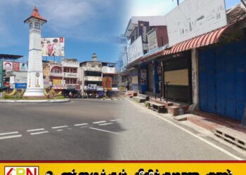 மட்டக்களப்பில் குழப்பத்துடன் முன்னெடுக்கப்பட்டு வரும் ஹர்த்தால்; கடைகளுக்கு சென்று மூடும்படி கூறிய மாநகர மேயர்