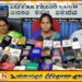 தமிழர் விடயத்தில் ஆட்சியாளர்கள் ஒரே நிலைப்பாட்டையே கடைப்பிடிக்கின்றனர்