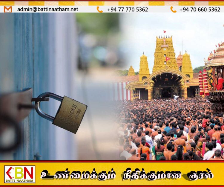 அறிவிக்கப்பட்டுள்ள ஹர்த்தால் தொடர்பில் வெளிவரும் கருத்துக்கள்