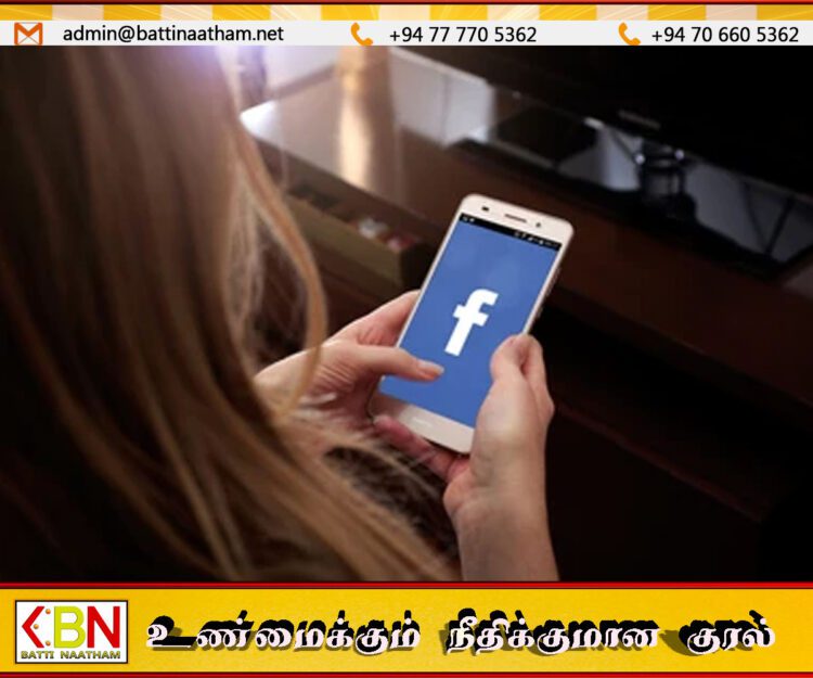 பேஸ்புக் மூலம் தனிப்பட்ட தகவல்கள், புகைப்படங்கள் வழங்க வேண்டாம்; பெண்கள், சிறுவர்களுக்கு பொலிஸ் எச்சரிக்கை