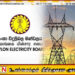மின்சார சபை 2025 ஜூன் காலாண்டில் 5.31 பில்லியன் ரூபாய் இலாபம் பதிவு