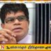 தேசிய லொத்தர் சபையின் முன்னாள் பணிப்பாளர் துசித ஹல்லோலுவ கைது