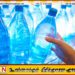 கொழும்பு துறைமுக நகர கடைக்கு அதிக விலை தண்ணீர் விற்றதற்காக ரூ.500,000 அபராதம்