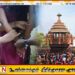 நல்லூர் திருவிழாவின் நடுவே திருட முயன்ற யுவதி; கைகளில் மூன்று சங்கிலிகளுடன் கைது