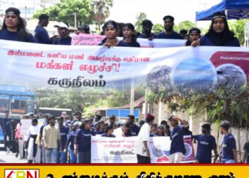 மன்னார் மணல் அகழ்வு எதிர்ப்பு போராட்டம்; பூர்வீக நிலங்களை பாதுகாக்க இளையோர் எழுச்சி