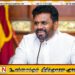 62,000 பேரை அரச சேவைக்கு ஆட்சேர்ப்பு செய்ய அமைச்சரவை அனுமதி