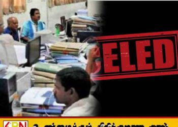 சுகாதார அமைச்சு ஊழியர்களின் விடுமுறைகள் மறு அறிவித்தல் வரை தற்காலிகமாக இடை நிறுத்தம்