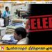 சுகாதார அமைச்சு ஊழியர்களின் விடுமுறைகள் மறு அறிவித்தல் வரை தற்காலிகமாக இடை நிறுத்தம்