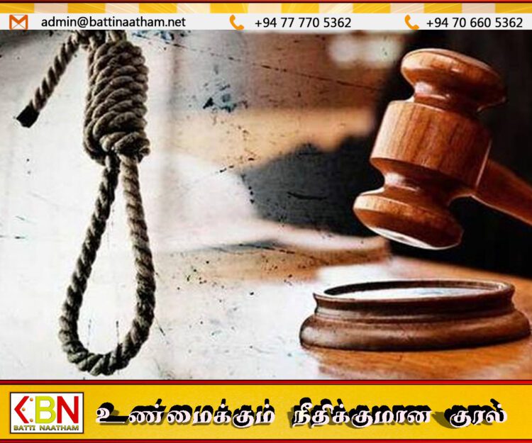 கொலை வழக்கில் முச்சக்கர வண்டி சாரதிக்கு மரண தண்டனை