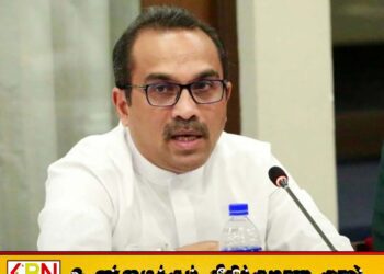 இந்தியாவில் உள்ள இலங்கை அகதிகள் அனைவரையும் அன்புடன் பொறுப்பேற்போம்; அமைச்சர் பிமல் ரத்நாயக்க