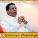 ஈஸ்டர் தாக்குதல்களின் பிரதான சூத்திரதாரியை எதிர்கொள்ளுமளவுக்கு இலங்கை பலம் வாய்ந்த நாடல்ல; மைத்திரிபால சிறிசேன