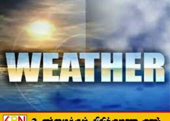 இன்றைய வானிலை தொடர்பான முன்னறிவிப்பு