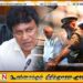ரணில் விக்ரமசிங்கவின் கைது ஒரு அரசியல் பழிவாங்கல்; மனோ காட்டம்