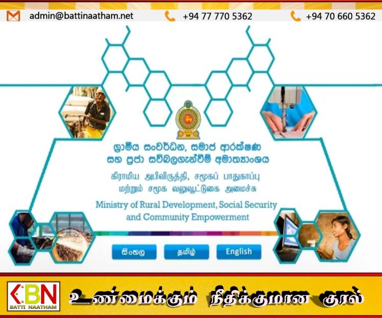 கிராமிய அபிவிருத்தி திட்டங்களுக்கான 700 மில்லியன் நிதி விடுவிப்பு