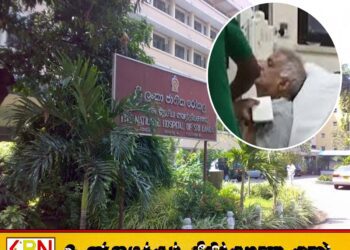 முன்னாள் ஜனாதிபதி ரணிலுக்கு நீர்ச்சத்து குறைபாடு; கொழும்பு தேசிய மருத்துவமனை
