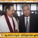 ரணில் மீது சட்டம் பாய்ந்துள்ளதால் ராஜபக்சக்கள் ஆட்டம் கண்டுள்ளனர்; அமைச்சர் சந்திரசேகர்