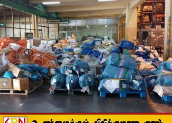 கட்டுநாயக்க விமான நிலையத்தில் குவிந்து கிடக்கும் பொதிகள்