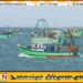 கடல்வழியாக படகை மீட்டுச்செல்ல யாழ் வந்த தமிழக மீனவர்கள்