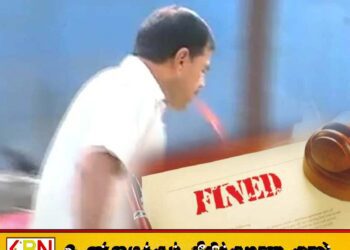யாழில் பொது இடத்தில் வெற்றிலை துப்பியவருக்கு 5 ஆயிரம் தண்டம்