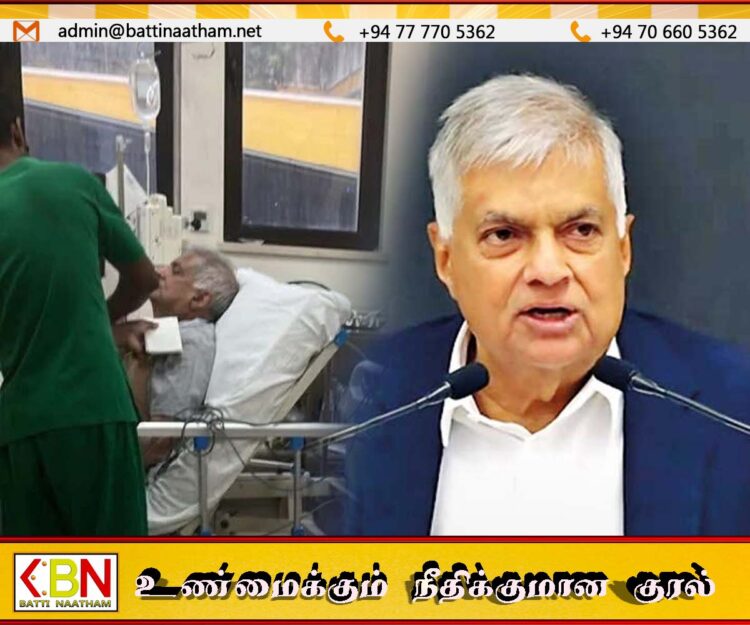 தீவிர சிகிச்சைப் பிரிவிலிருந்து சாதாரண அறைக்கு மாற்றப்படப்போகும் ரணில்