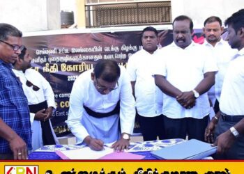 எமது இனத்தை அழித்தவர்கள் விசாரணை செய்ய அருகதையற்றவர்கள்; செல்வம் அடைக்கலநாதன்