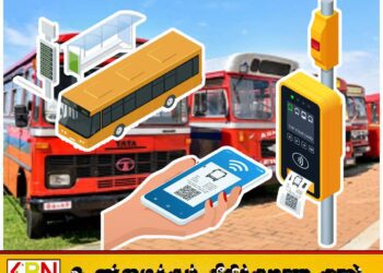 பேருந்தில் பணம் செலுத்தும் டிஜிட்டல் அட்டையை ஒரு வருடத்திற்குள் அறிமுகப்படுத்த நடவடிக்கை
