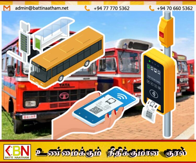 பேருந்தில் பணம் செலுத்தும் டிஜிட்டல் அட்டையை ஒரு வருடத்திற்குள் அறிமுகப்படுத்த நடவடிக்கை