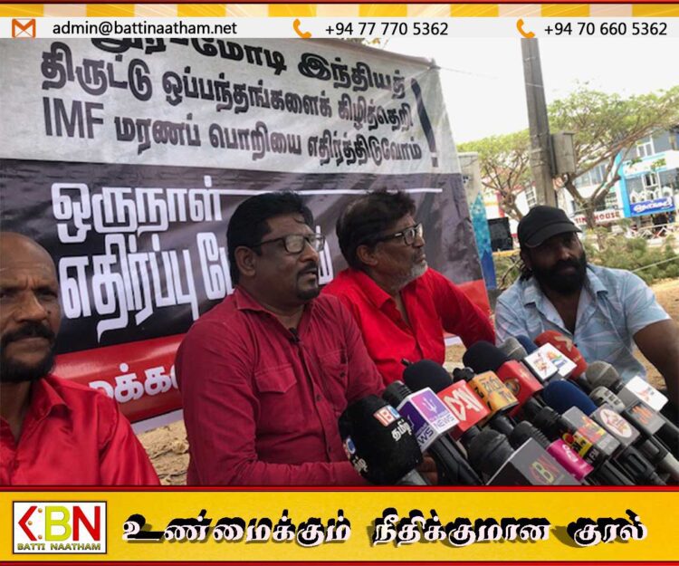 இந்தியாவின் பிராந்தியமாக இலங்கையை மாற்றம் செய்யும் திருட்டு ஒப்பந்தங்களை கிழித்தெறிப்வோம்; மட்டு மக்கள் போராட்ட இயக்கம் சத்தியாகிரகம்