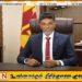 தற்போதைய அரசாங்கமே இந்த நாட்டில் உருவான சிறந்த அரசாங்கம்; பிரதி அமைச்சர் டி.பி. சரத்