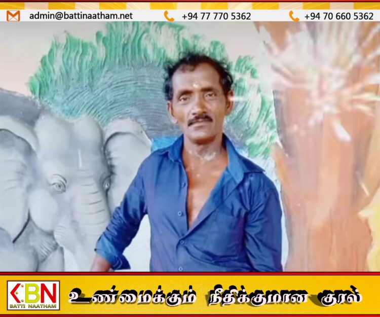 மட்டக்களப்பில் 56 வயதுடைய குடும்பஸ்தர் மர்மமாக காணாமல் போன சம்பவம்; பொலிஸார் தகவல் கோரிக்கை
