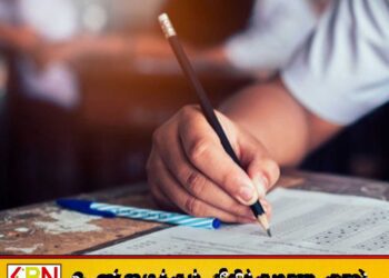 2025 ஆம் ஆண்டுக்கான தரம் 05 புலமைப்பரிசில் பரீட்சை இன்று