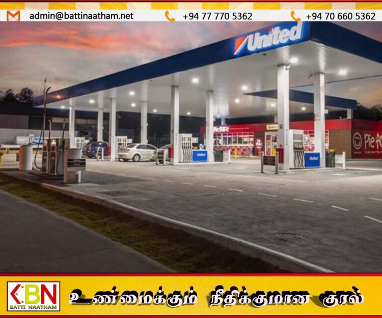 இலங்கையிலிருந்து யுனைடெட் பெற்றோலிய நிறுவனம் முழுமையாக விலகியது