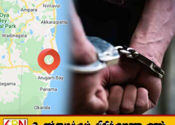 பொத்துவில் பகுதியில் இரண்டு இஸ்ரேலியர்கள் கைது