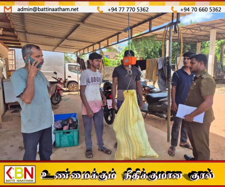 மனித நுகர்விற்கு பொருத்தமற்ற 151 கிலோ மாட்டு இறைச்சி கைப்பற்றப்பட்டு அழிப்பு
