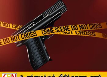 இன்று காலை இலங்கையில் துப்பாக்கிச் சூடு; ஒருவர் உயிரிழப்பு