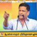 சிறையிலிருக்கும் நிமல் லான்சாவிற்கும் வீட்டு உணவு வேண்டுமாம்