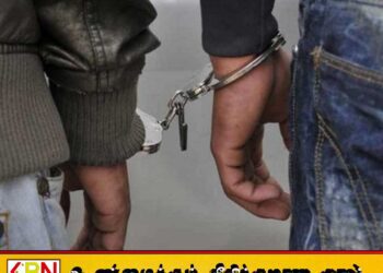 8 கிலோ 220 கிராம் குஷ் போதைப்பொருளுடன் இரண்டு இந்தியர்கள் கைது