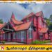 நுவரெலியா வரலாற்றுச் சிறப்புமிக்க தபால் அலுவலகம் வேலைநிறுத்தத்தால் மூடப்பட்டது